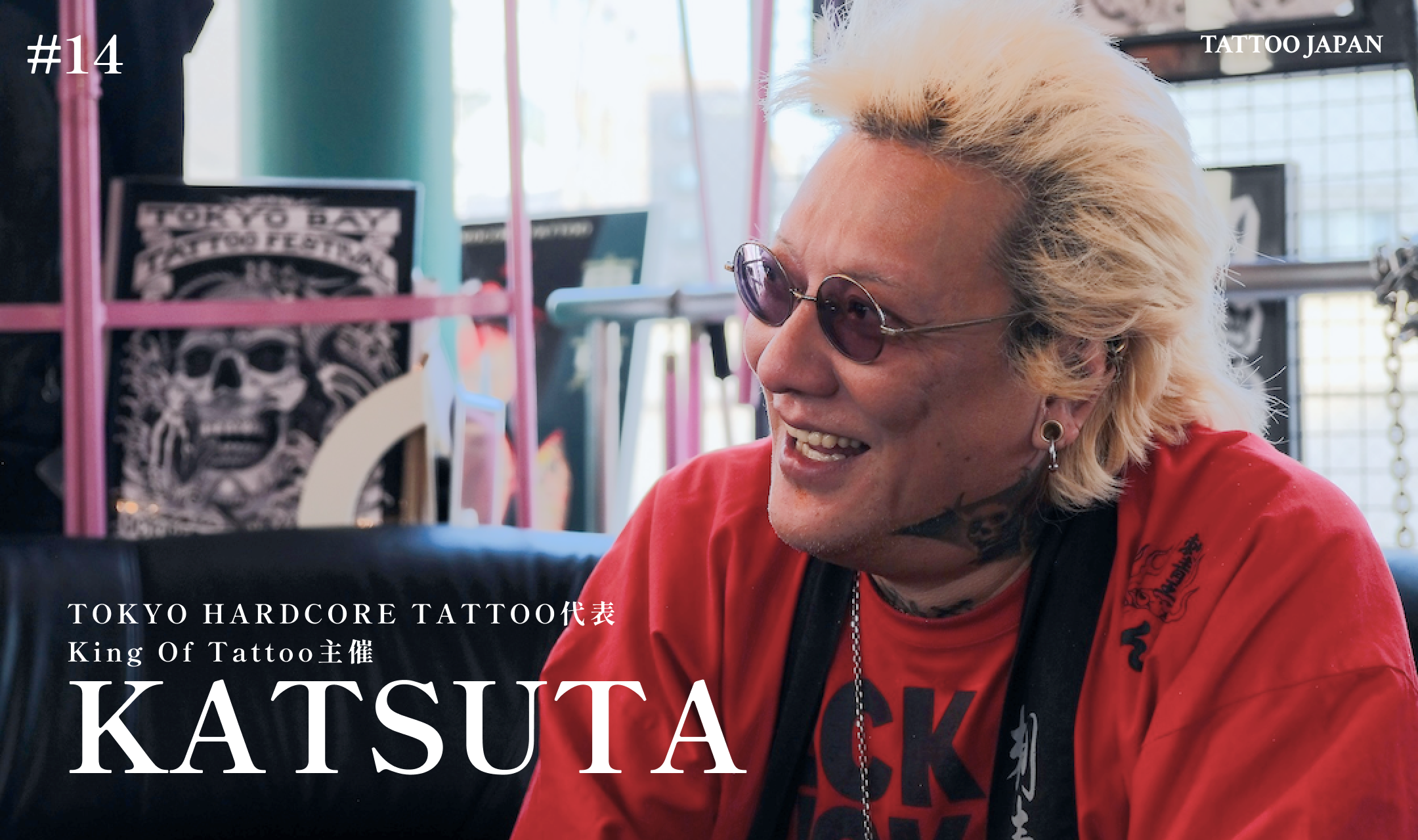 King Of Tattoo 20年の軌跡──KATSUTA☆さんが語るタトゥー業界の変化