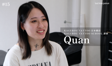 「一番絵が下手」からのスタート——Quanが貫くタトゥーの形 – TATTOO JAPAN #15